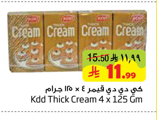 available at Layan Hyper in KSA, Saudi Arabia, Saudi - Al Khobar