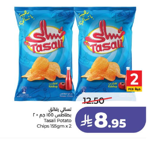 Potato available at LULU Hypermarket in KSA, Saudi Arabia, Saudi - Riyadh