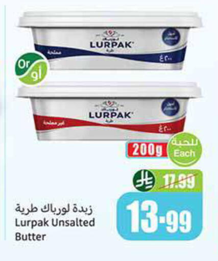 available at Othaim Markets in KSA, Saudi Arabia, Saudi - Medina