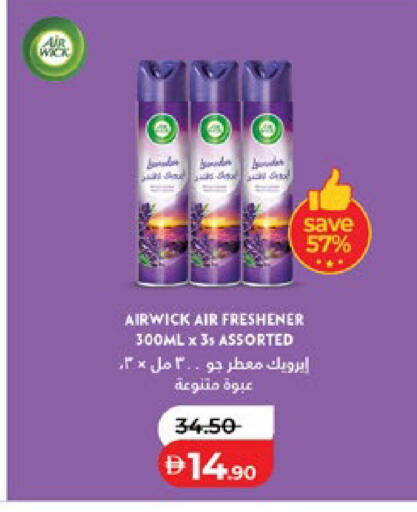 available at لولو هايبرماركت in الإمارات العربية المتحدة , الامارات - أبو ظبي