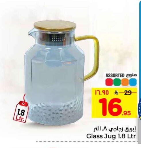 available at هايبر الوفاء in مملكة العربية السعودية, السعودية, سعودية - الطائف