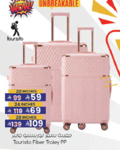 available at City Flower in KSA, Saudi Arabia, Saudi - Hail