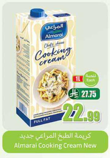 available at Othaim Markets in KSA, Saudi Arabia, Saudi - Jazan