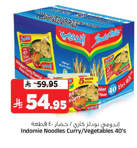 available at المدينة هايبرماركت in مملكة العربية السعودية, السعودية, سعودية - الرياض