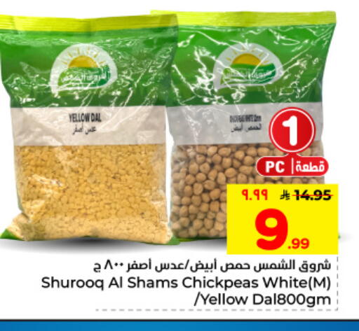 available at هايبر الوفاء in مملكة العربية السعودية, السعودية, سعودية - الأحساء‎