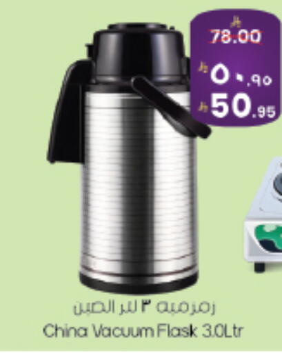 available at ستي فلاور in مملكة العربية السعودية, السعودية, سعودية - سكاكا