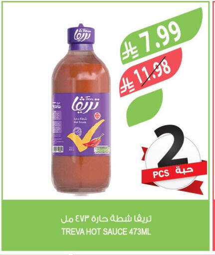 available at المزرعة in مملكة العربية السعودية, السعودية, سعودية - الرياض