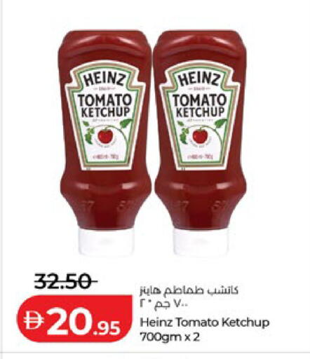 Tomato available at Lulu Hypermarket in UAE - Abu Dhabi