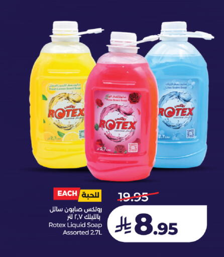 Lemon available at لولو هايبرماركت in مملكة العربية السعودية, السعودية, سعودية - ينبع