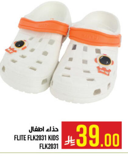 available at Abraj Hypermarket in KSA, Saudi Arabia, Saudi - Mecca