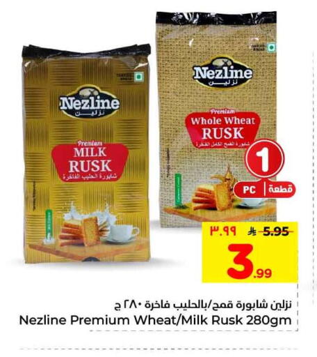 available at Hyper Al Wafa in KSA, Saudi Arabia, Saudi - Mecca