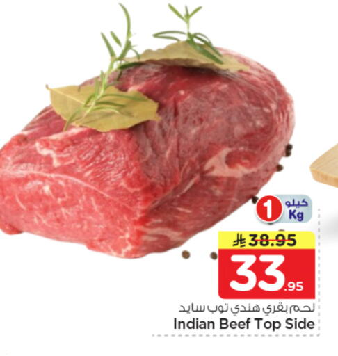 available at Nesto in KSA, Saudi Arabia, Saudi - Riyadh