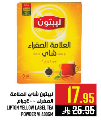 available at أبراج هايبر ماركت in مملكة العربية السعودية, السعودية, سعودية - مكة المكرمة