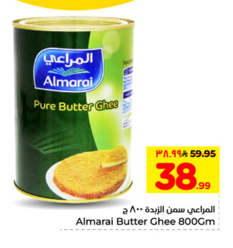 available at هايبر الوفاء in مملكة العربية السعودية, السعودية, سعودية - الأحساء‎