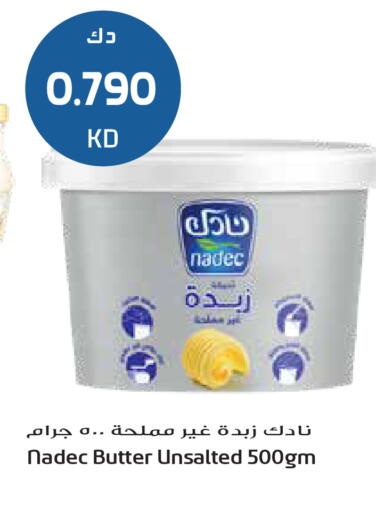 available at Grand Hyper in Kuwait - Ahmadi Governorate