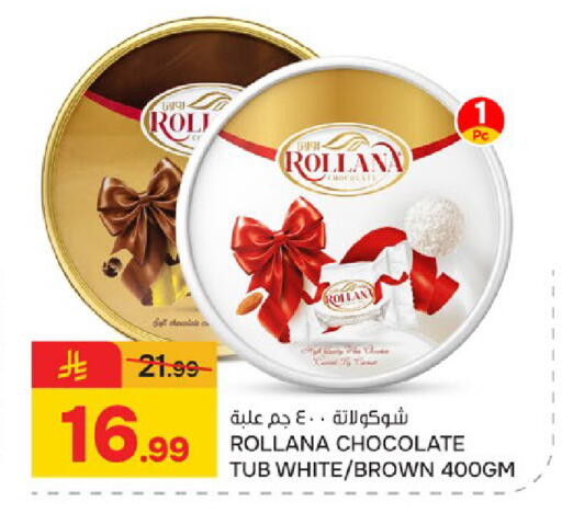 available at Paris Hypermarket in KSA, Saudi Arabia, Saudi - Al Khobar