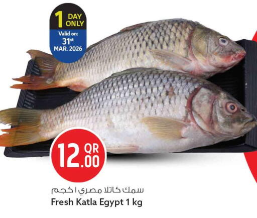 available at سفاري هايبر ماركت in قطر - الخور