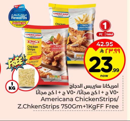 available at Hyper Al Wafa in KSA, Saudi Arabia, Saudi - Jeddah
