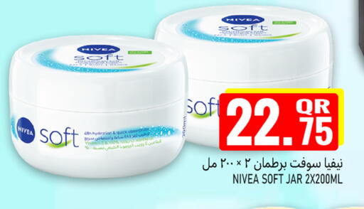 available at Food Palace Hypermarket in Qatar - Al Wakra