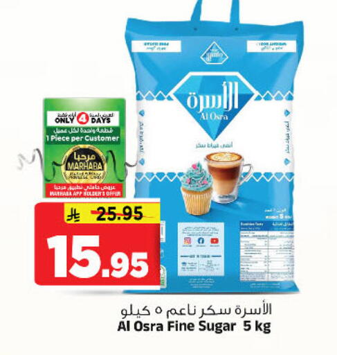 available at المدينة هايبرماركت in مملكة العربية السعودية, السعودية, سعودية - الرياض