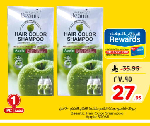 Apple available at هايبر الوفاء in مملكة العربية السعودية, السعودية, سعودية - الأحساء‎