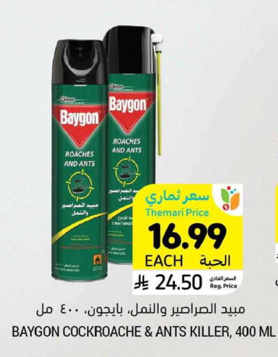 available at Tamimi Market in KSA, Saudi Arabia, Saudi - Jubail