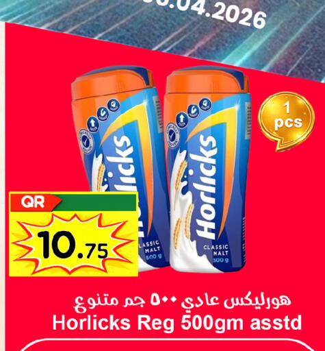 available at احلى مارت in قطر - الشحانية