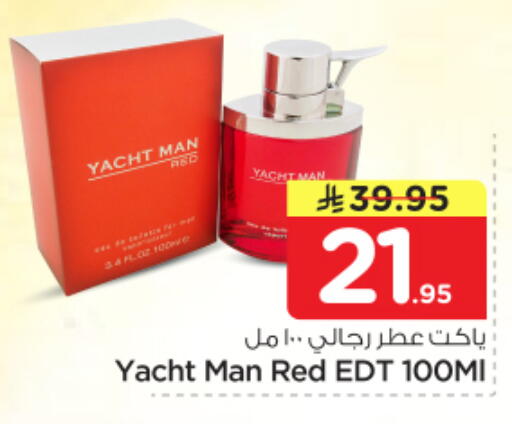 available at Nesto in KSA, Saudi Arabia, Saudi - Riyadh