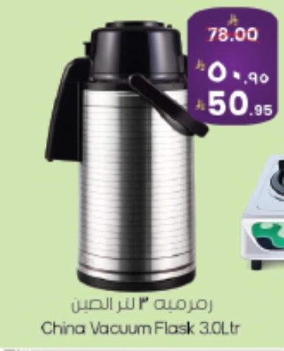 available at ستي فلاور in مملكة العربية السعودية, السعودية, سعودية - الجبيل‎