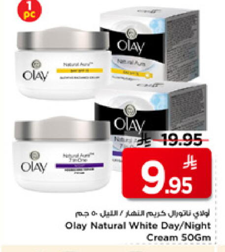 available at Mark & Save in KSA, Saudi Arabia, Saudi - Riyadh