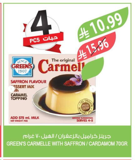 Saffron Cardamom available at Farm  in KSA, Saudi Arabia, Saudi - Khafji