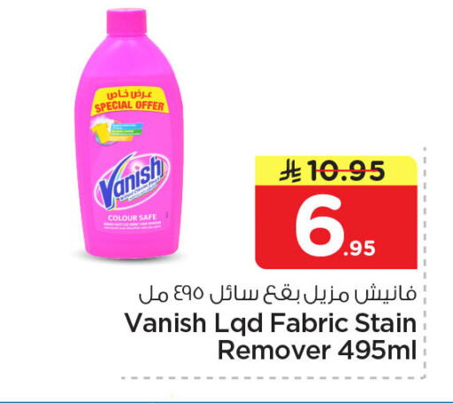 available at Nesto in KSA, Saudi Arabia, Saudi - Al Khobar