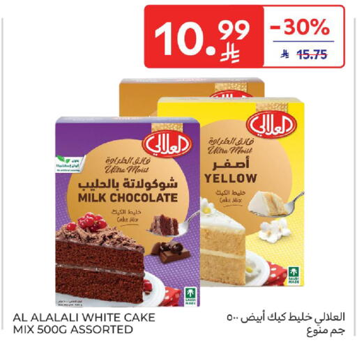 available at Carrefour in KSA, Saudi Arabia, Saudi - Buraidah