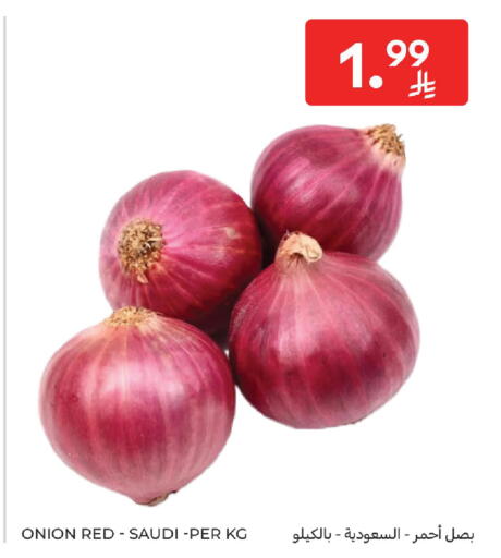Onion from Saudi Arabia available at كارفور in مملكة العربية السعودية, السعودية, سعودية - الرياض