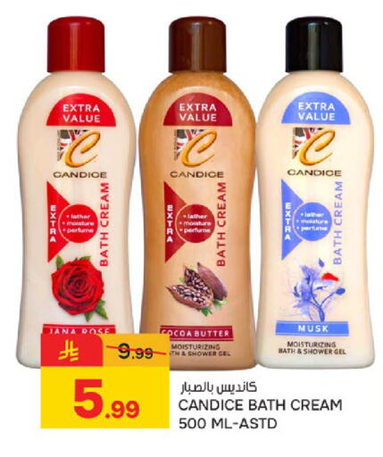 available at  باريس هايبرماركت in مملكة العربية السعودية, السعودية, سعودية - سيهات