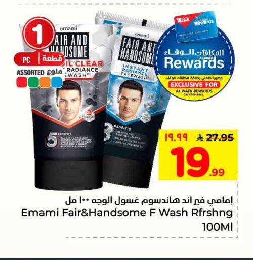 available at Hyper Al Wafa in KSA, Saudi Arabia, Saudi - Ta'if