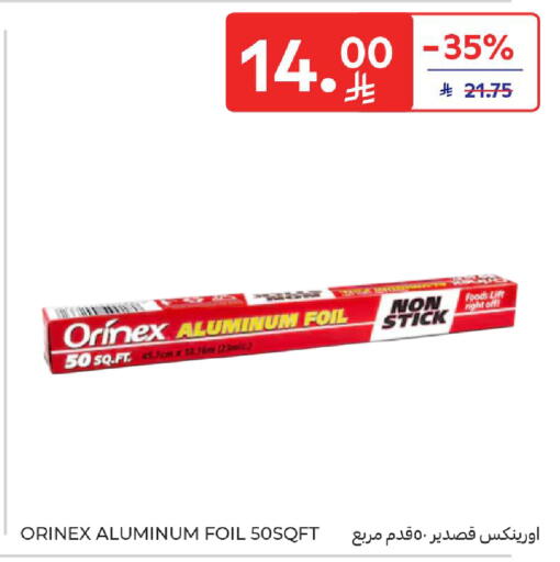 available at Carrefour in KSA, Saudi Arabia, Saudi - Buraidah