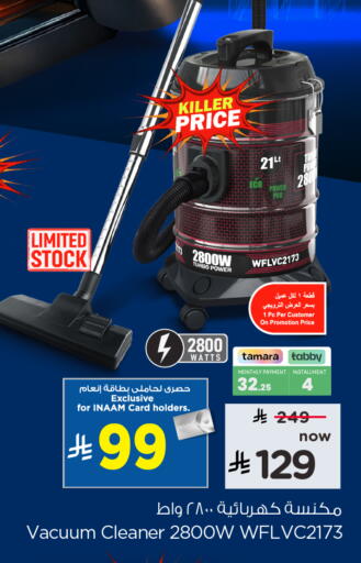 available at Nesto in KSA, Saudi Arabia, Saudi - Al Hasa