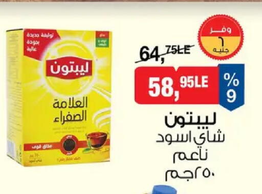 available at بيم ماركت in Egypt - القاهرة