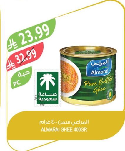 available at Farm  in KSA, Saudi Arabia, Saudi - Jeddah