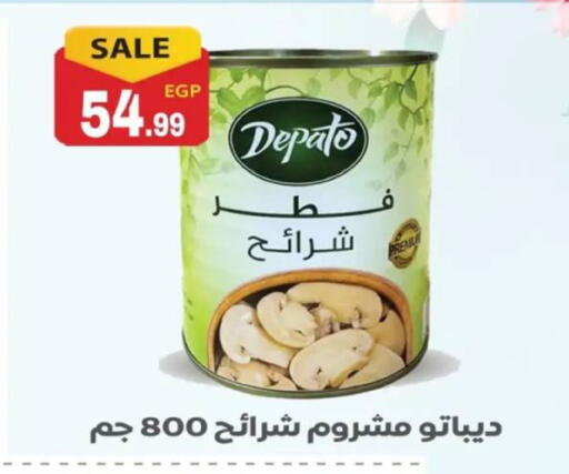 available at El mhallawy Sons in Egypt - Cairo