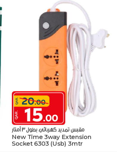 available at Paris Hypermarket in Qatar - Al Rayyan