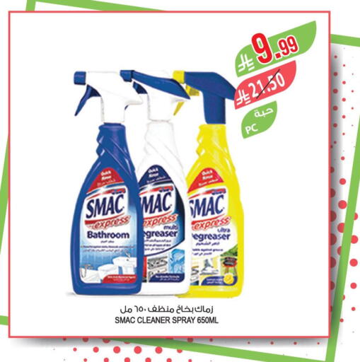 available at Farm  in KSA, Saudi Arabia, Saudi - Dammam