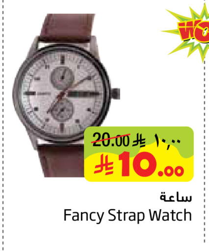 available at Layan Hyper in KSA, Saudi Arabia, Saudi - Al Khobar