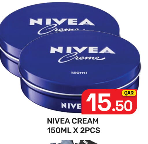 available at مجلس هايبرماركت in قطر - الدوحة