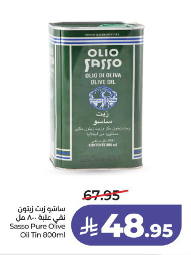 available at لولو هايبرماركت in مملكة العربية السعودية, السعودية, سعودية - الخرج