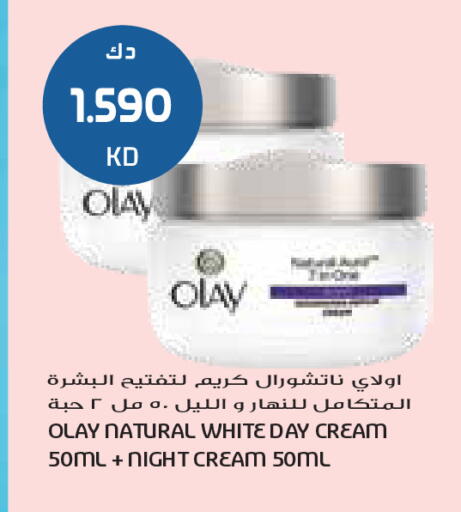 available at Grand Costo in Kuwait - Ahmadi Governorate