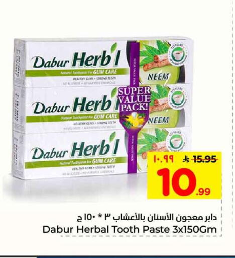 available at هايبر الوفاء in مملكة العربية السعودية, السعودية, سعودية - الطائف