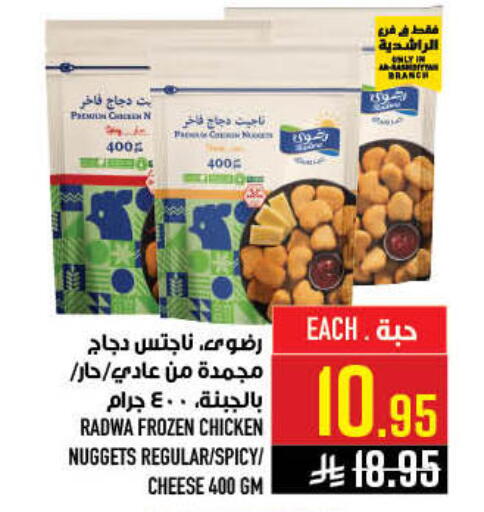 available at أبراج هايبر ماركت in مملكة العربية السعودية, السعودية, سعودية - مكة المكرمة