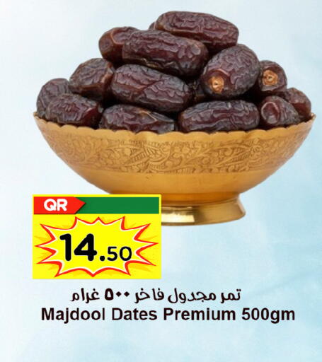 available at Ahla Mart in Qatar - Al Rayyan